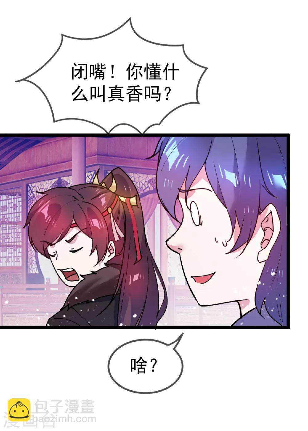 第46话 全都是大佬12