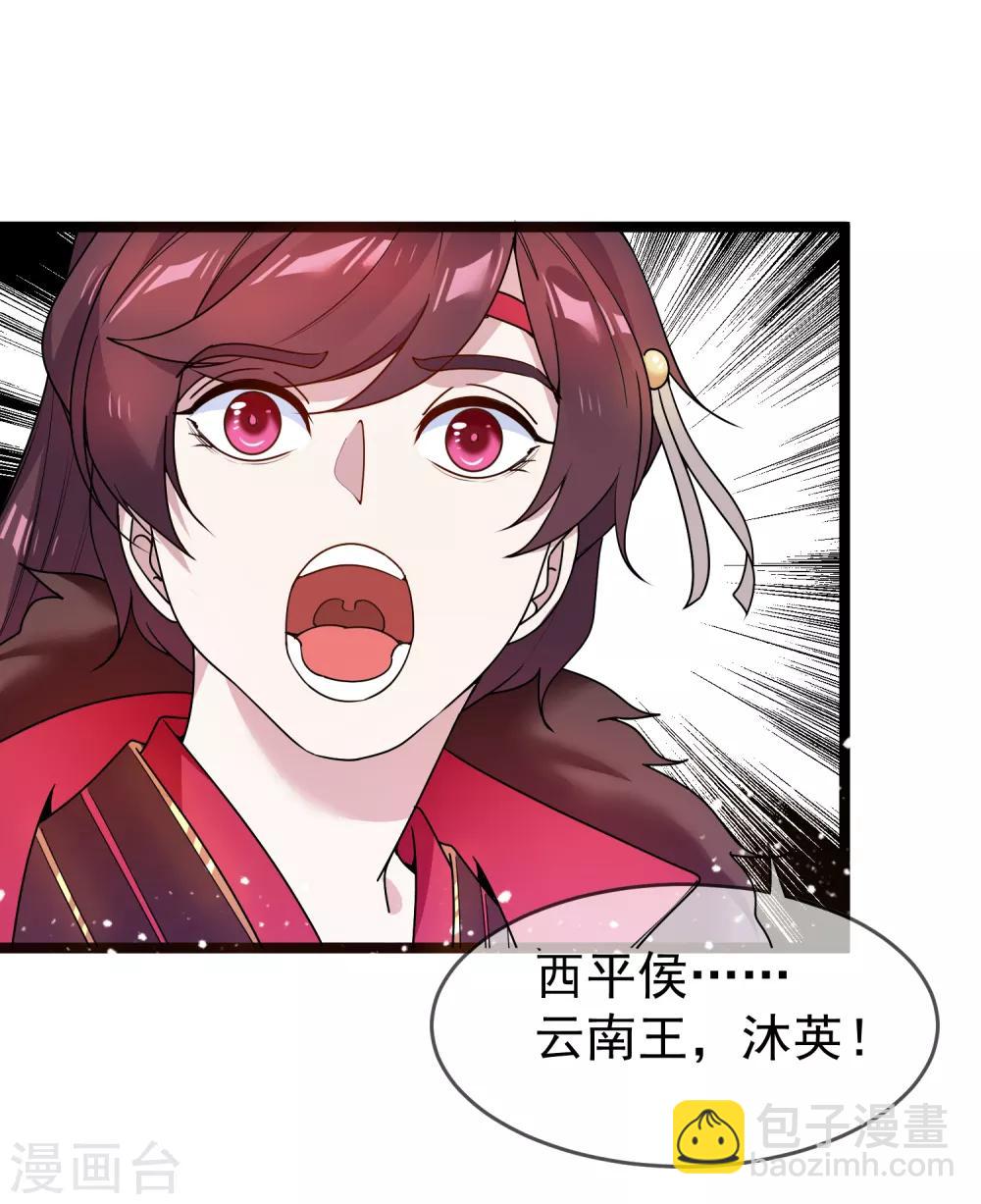 第46话 全都是大佬16