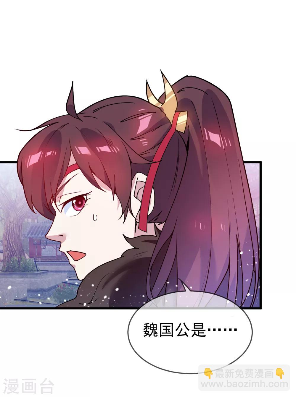 第46话 全都是大佬3