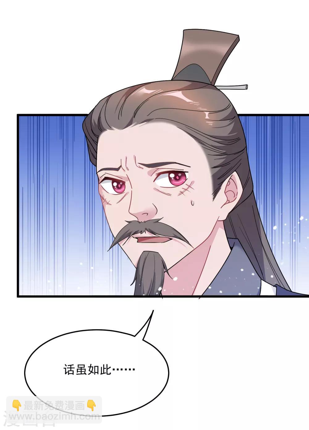 第49话 如此优秀！10
