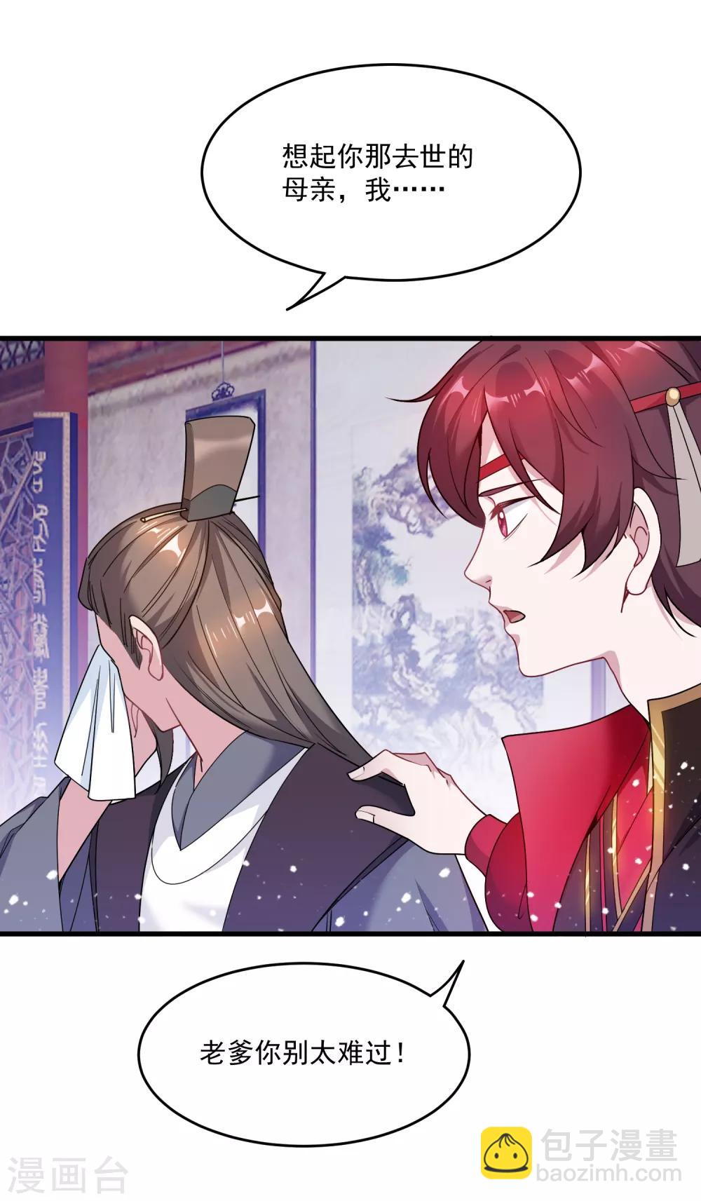 第49话 如此优秀！11