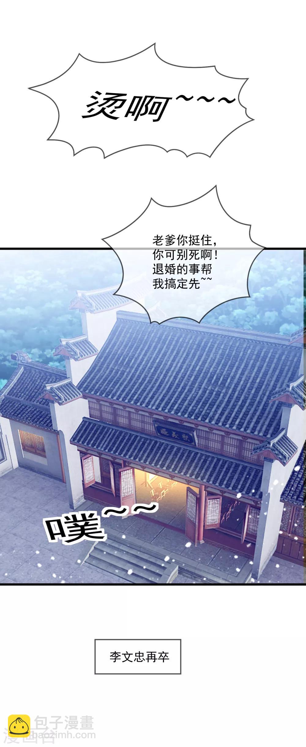 第49话 如此优秀！16