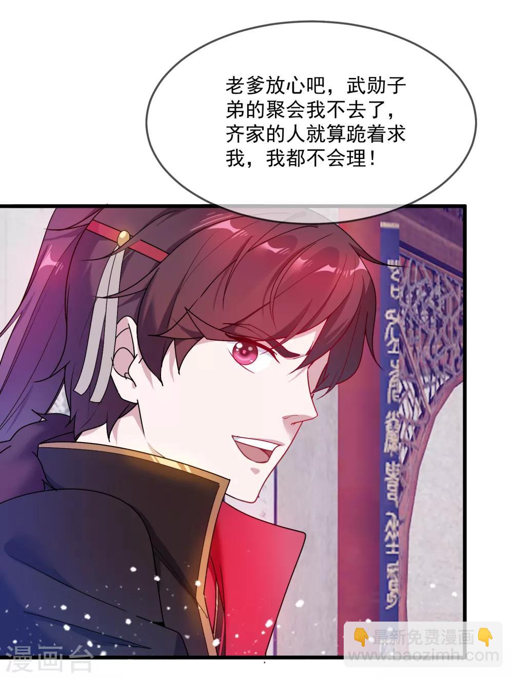 第49话 如此优秀！18