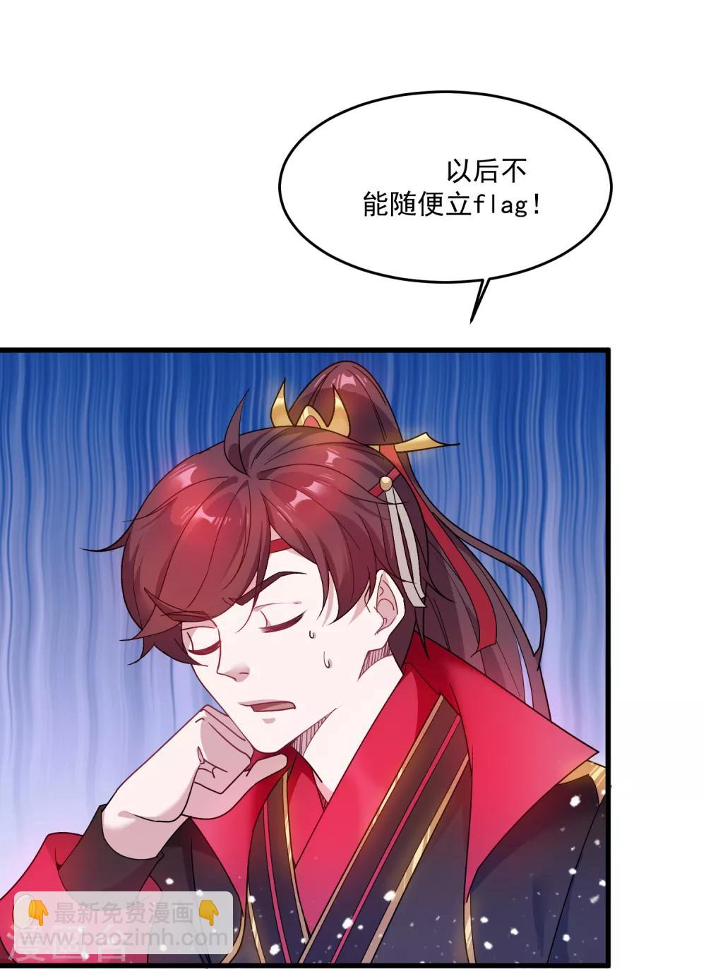 第49话 如此优秀！21