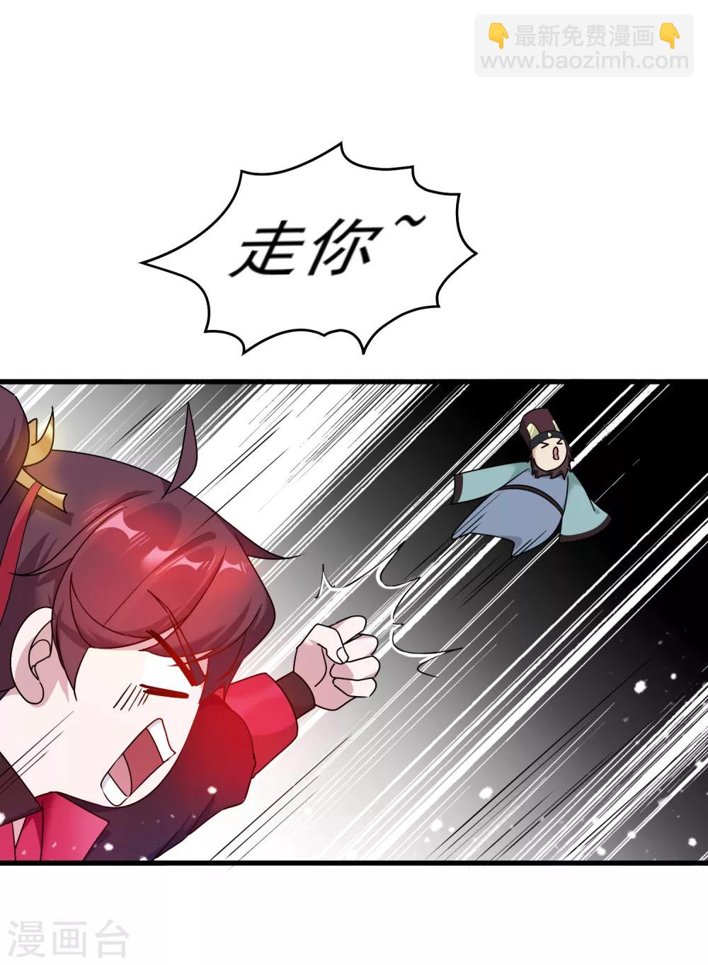 第49话 如此优秀！26