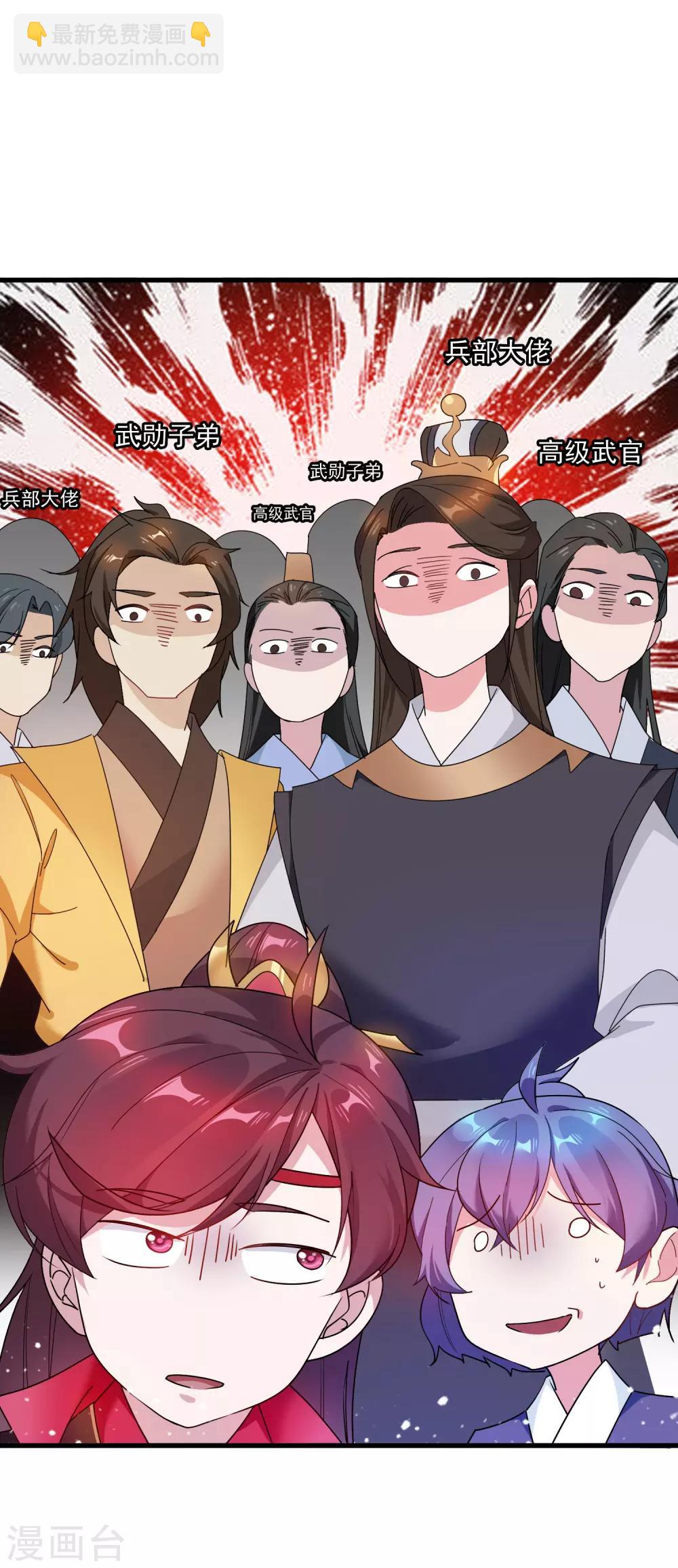 第49话 如此优秀！29