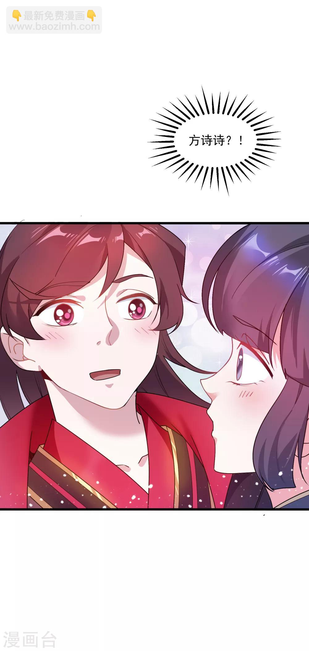 第49话 如此优秀！38