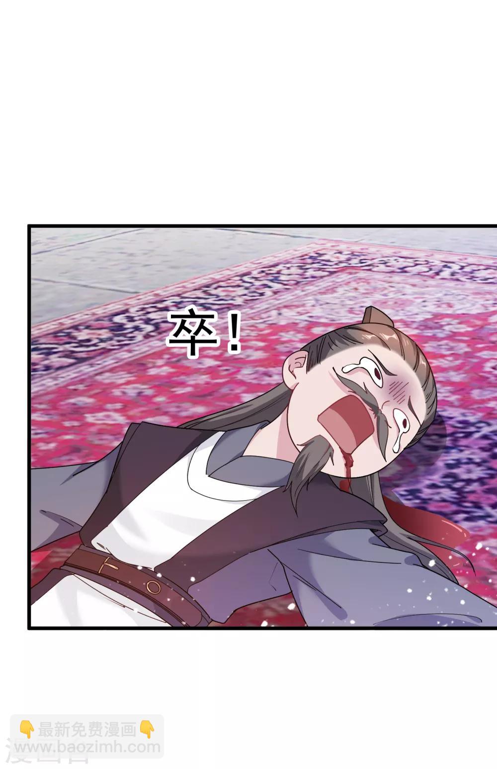 第49话 如此优秀！5