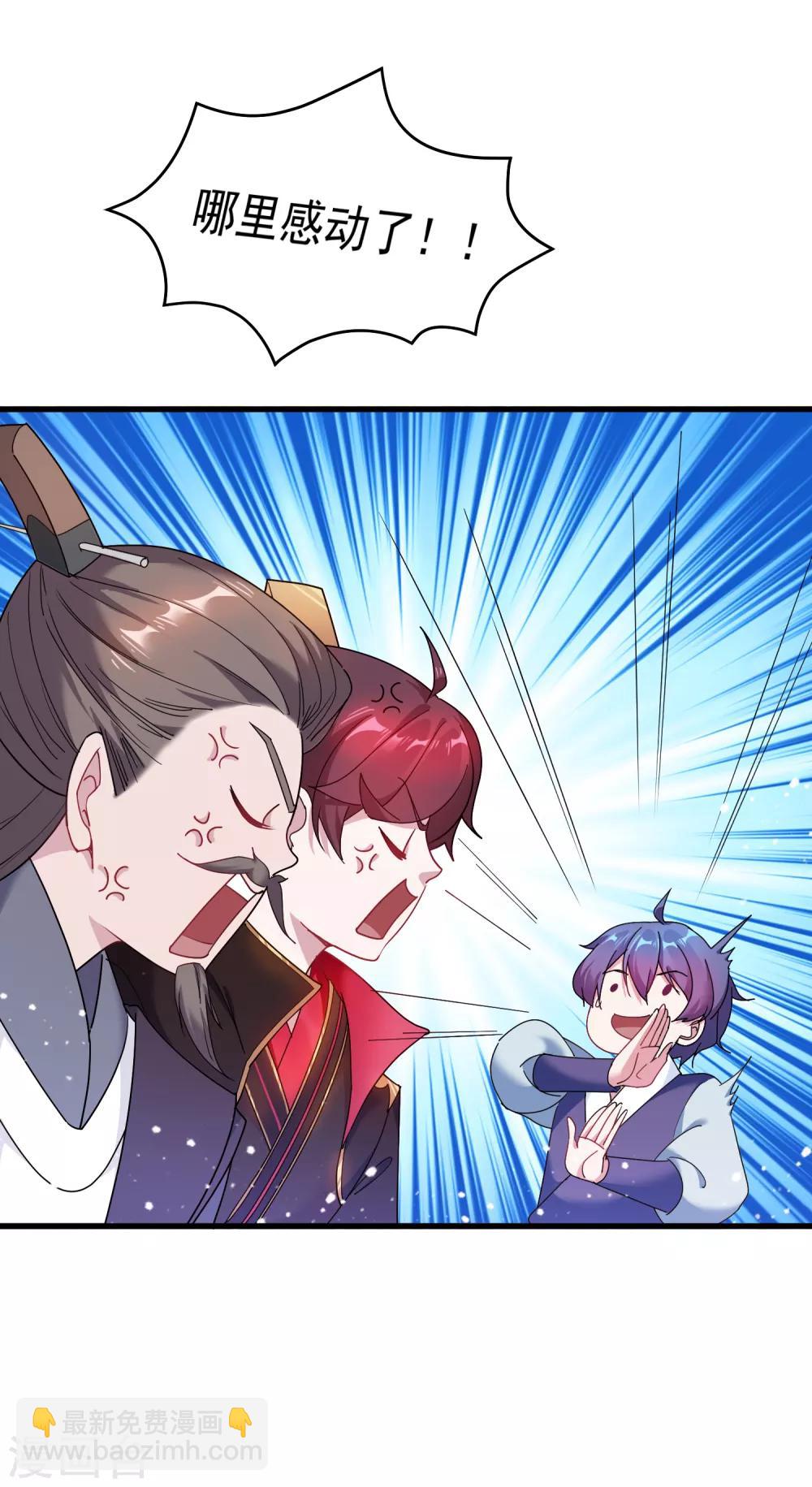 第49话 如此优秀！8