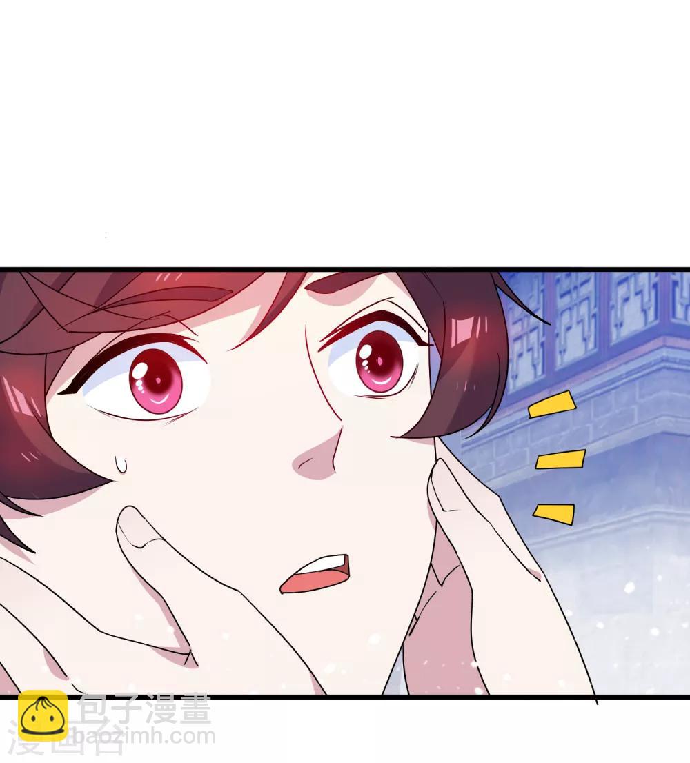 第50话 少爷被表白了！24