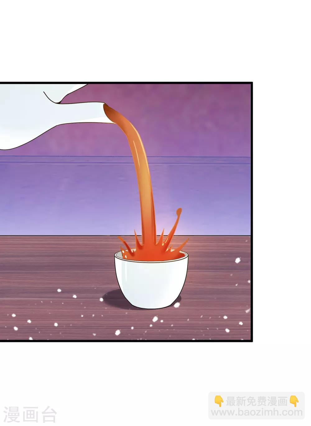 第53话 奉旨泡妞1