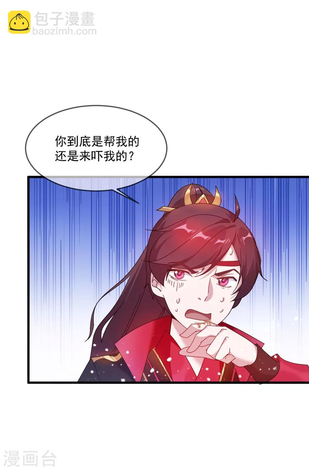 第53话 奉旨泡妞11