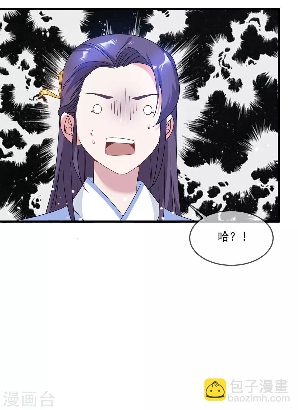 第53话 奉旨泡妞29
