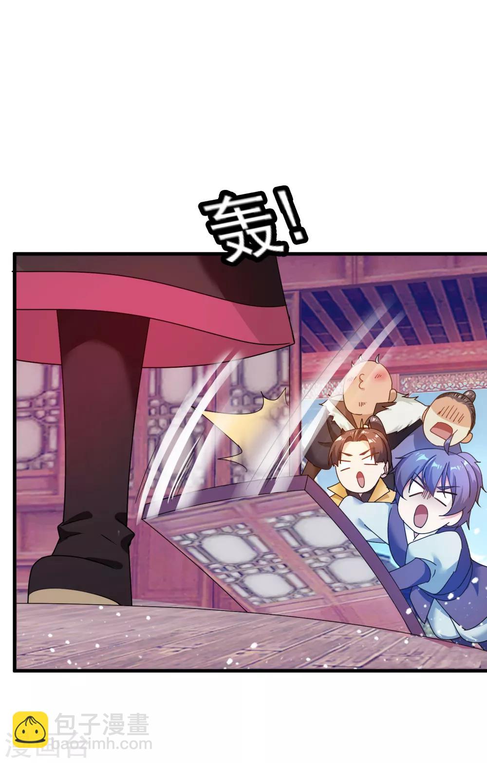 第53话 奉旨泡妞30