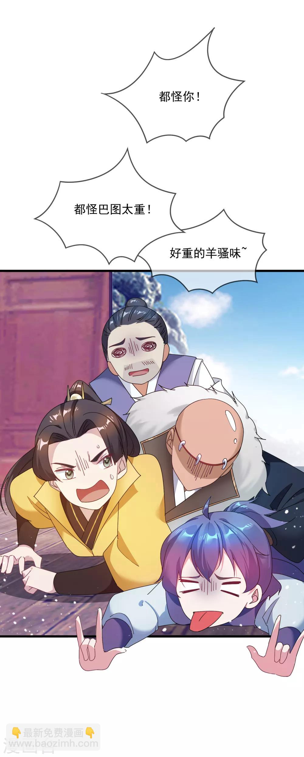 第53话 奉旨泡妞31