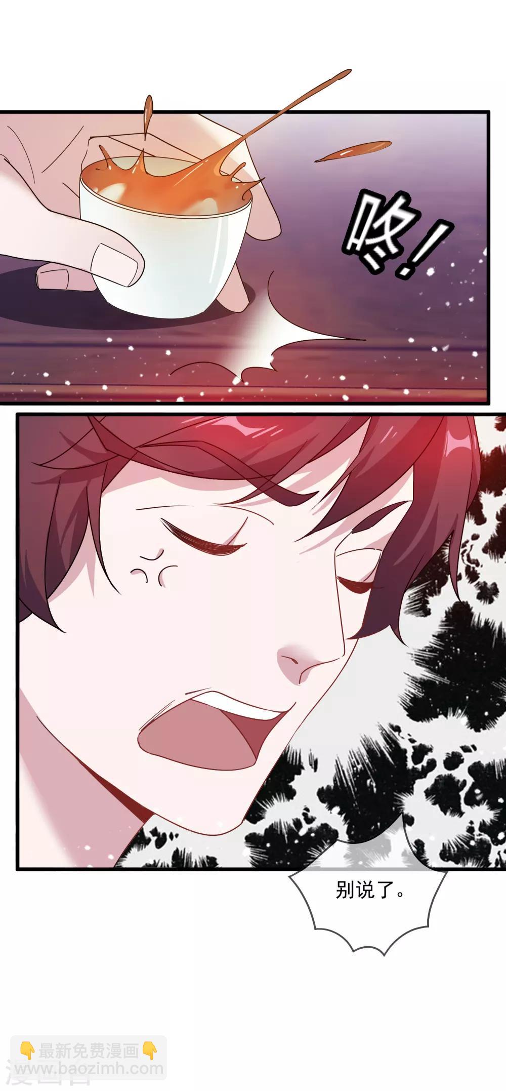 第53话 奉旨泡妞6