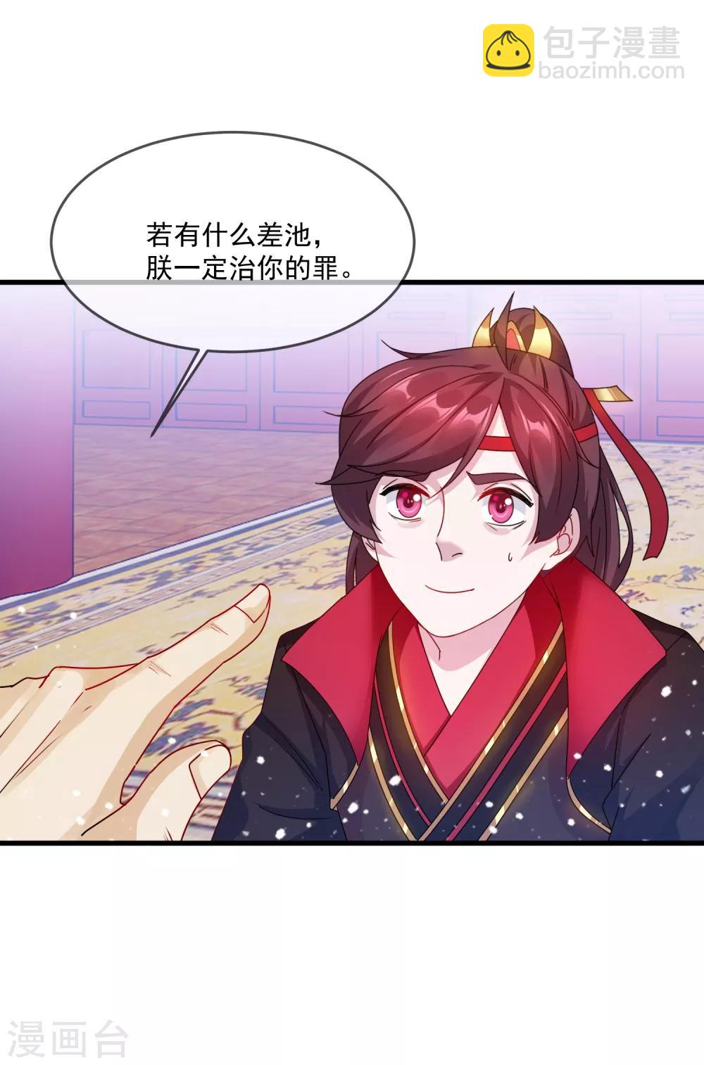 第54话 生日进行时12