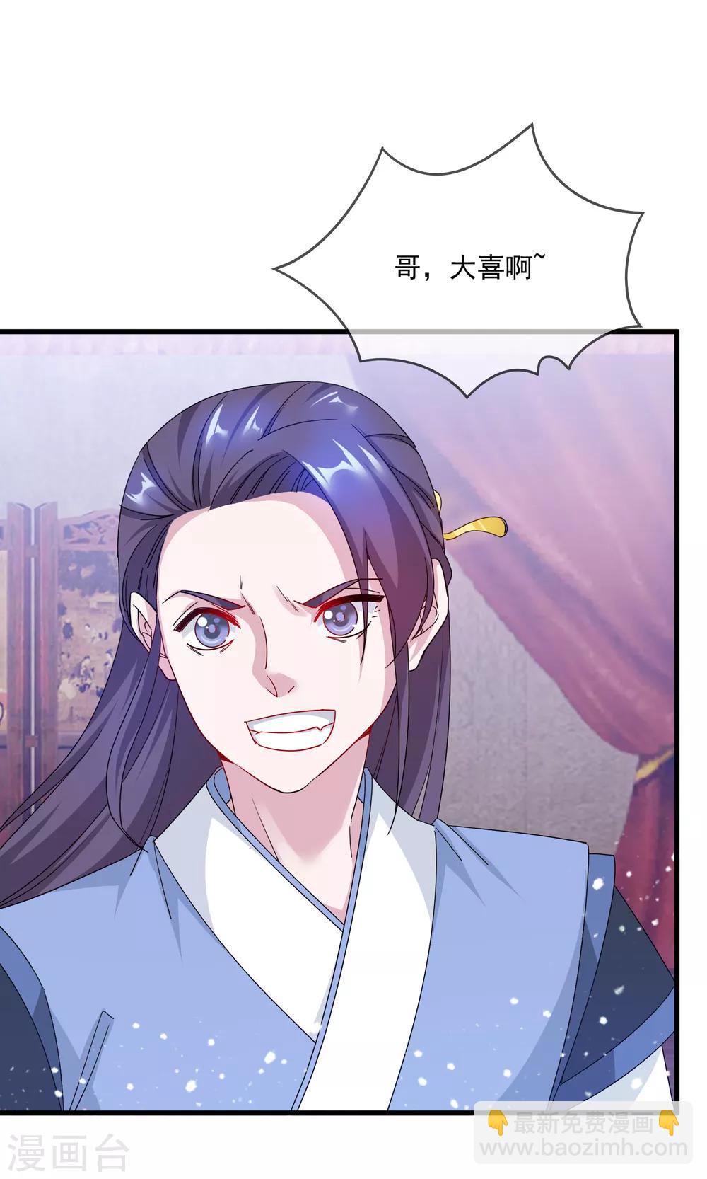 第54话 生日进行时15
