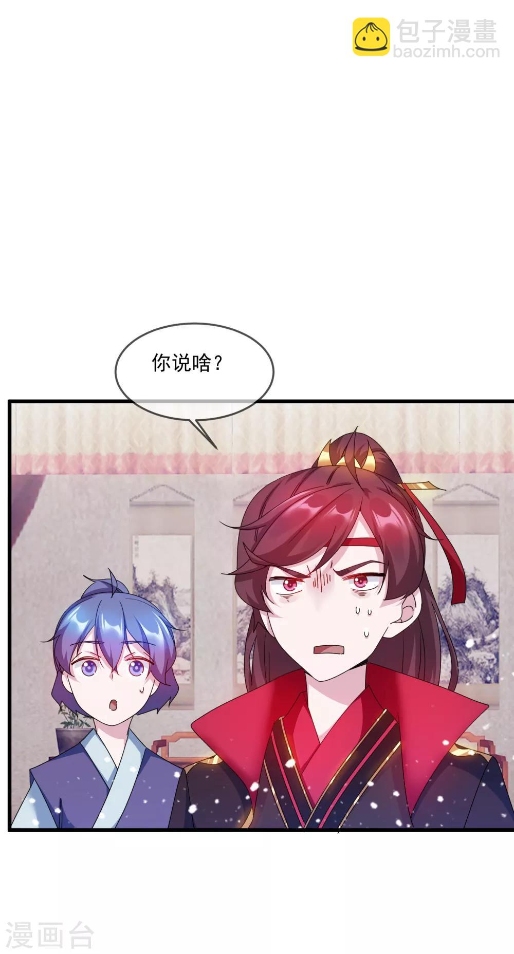 第54话 生日进行时16