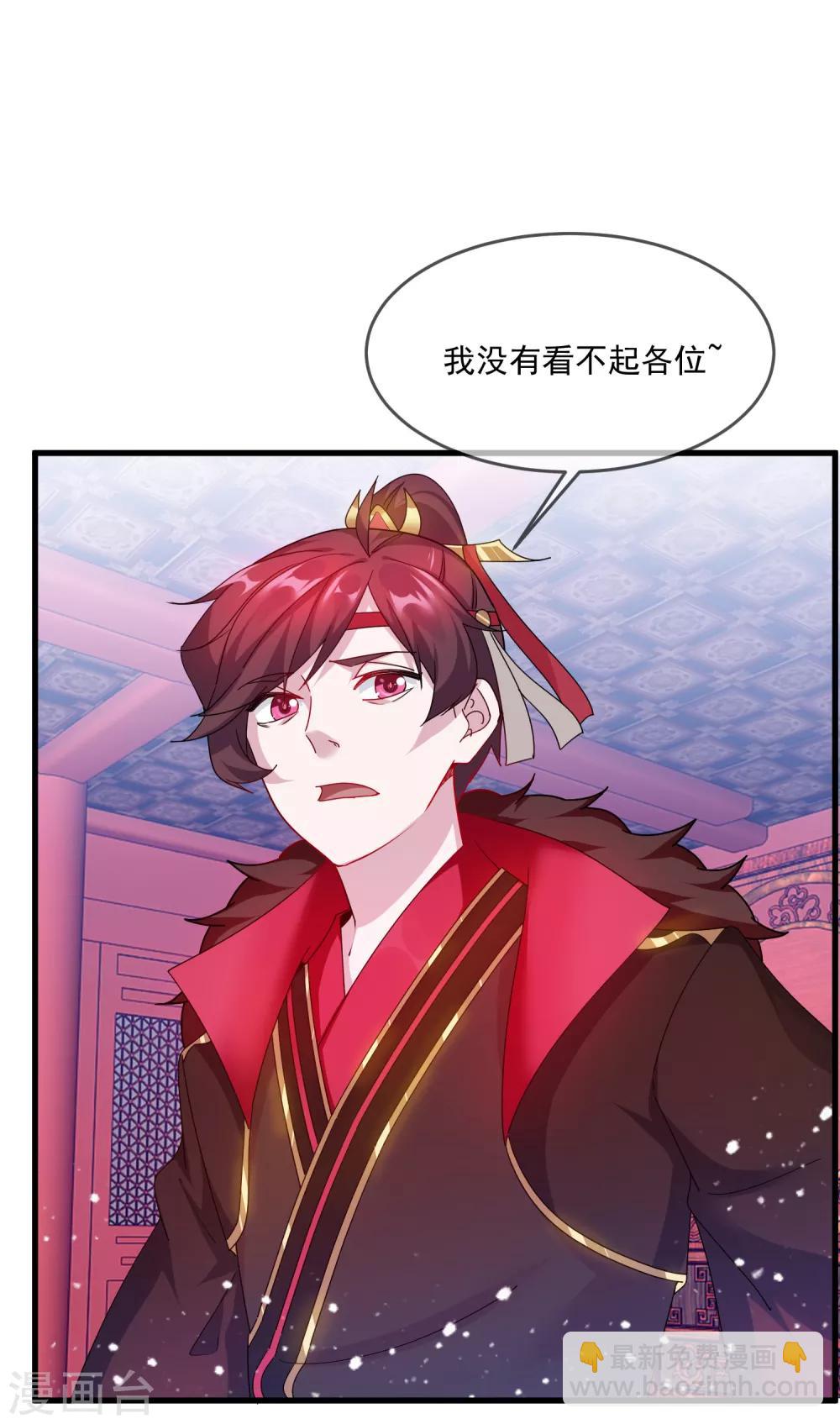第54话 生日进行时29