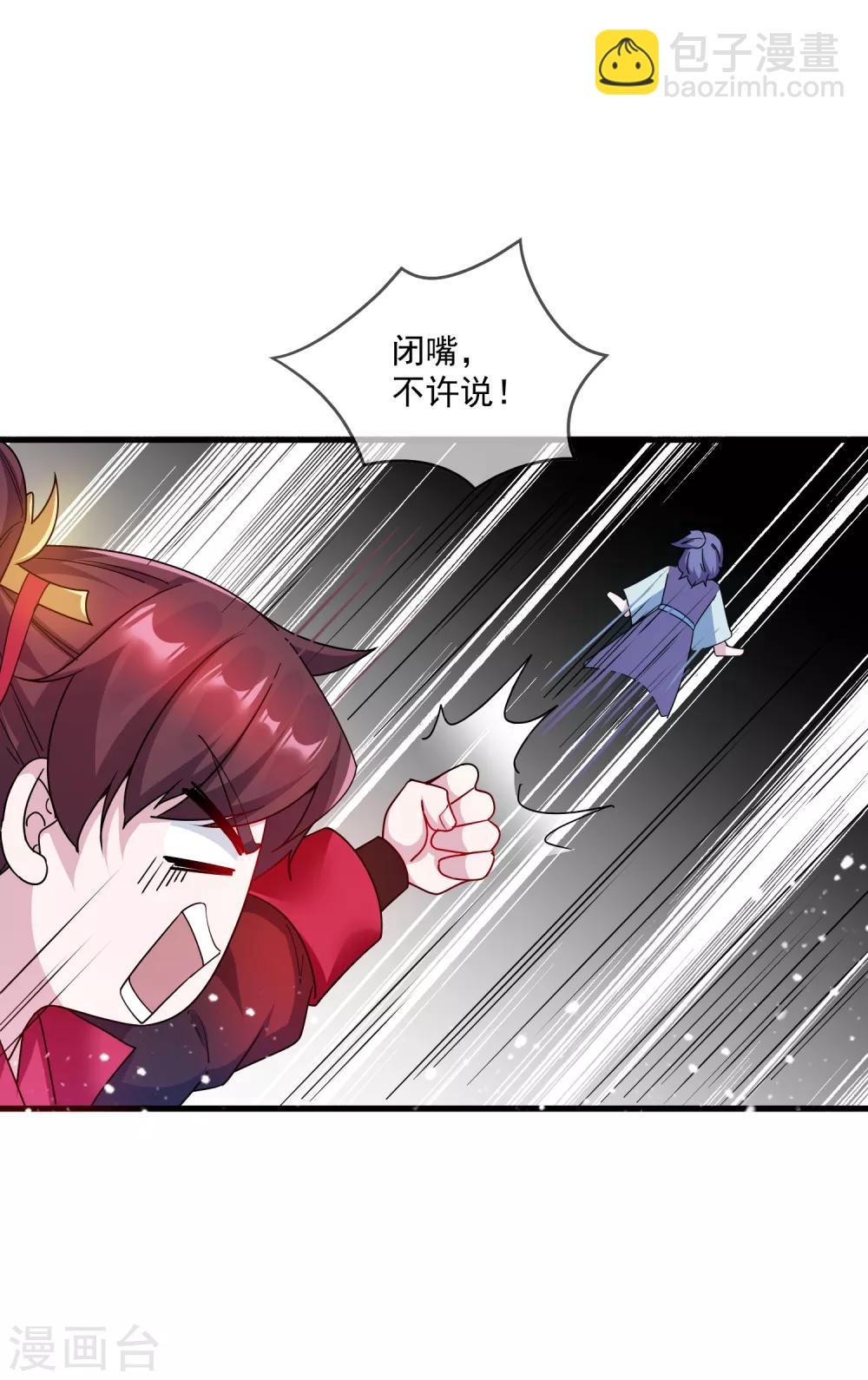 第54话 生日进行时4