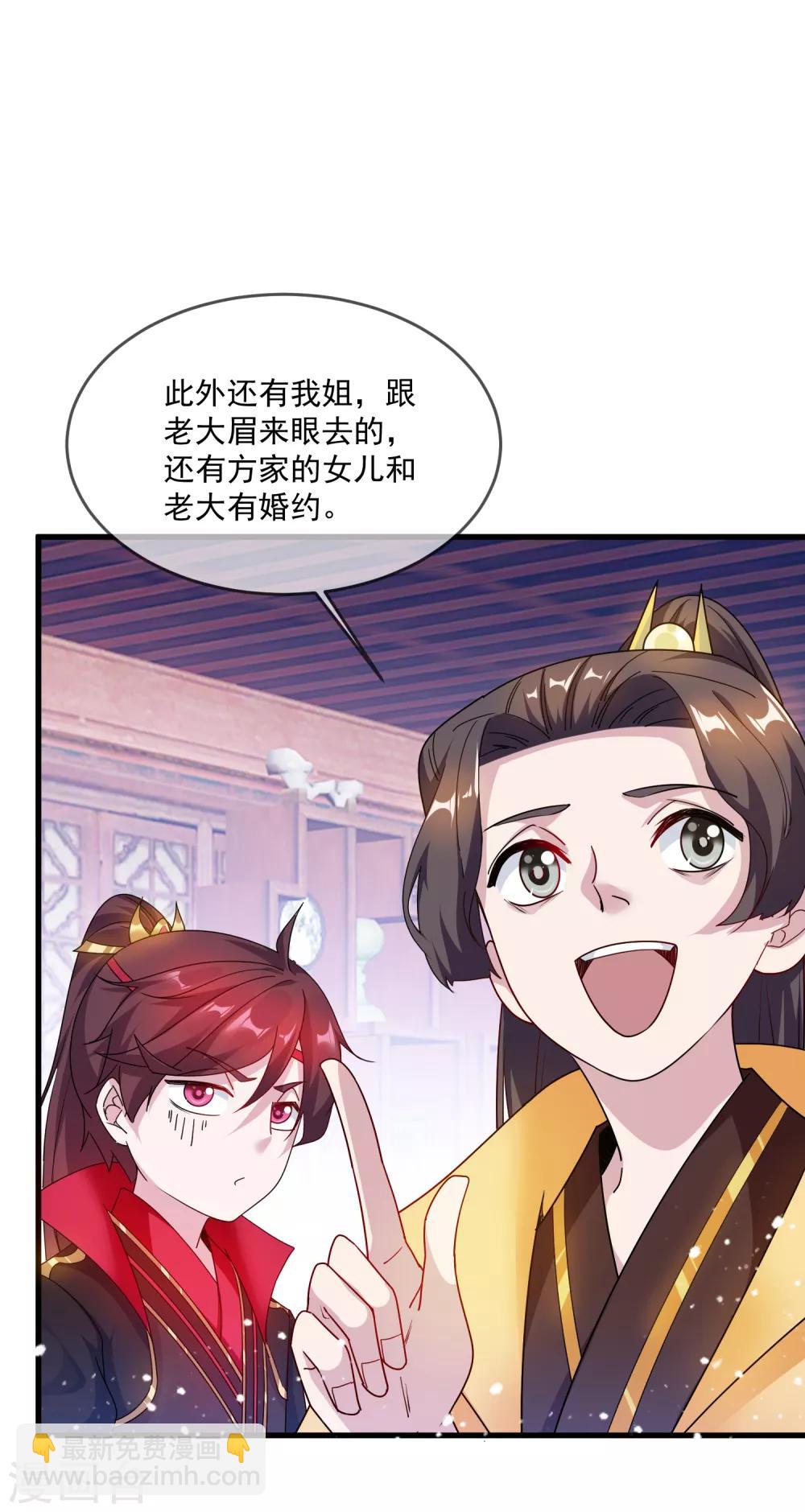 第54话 生日进行时5