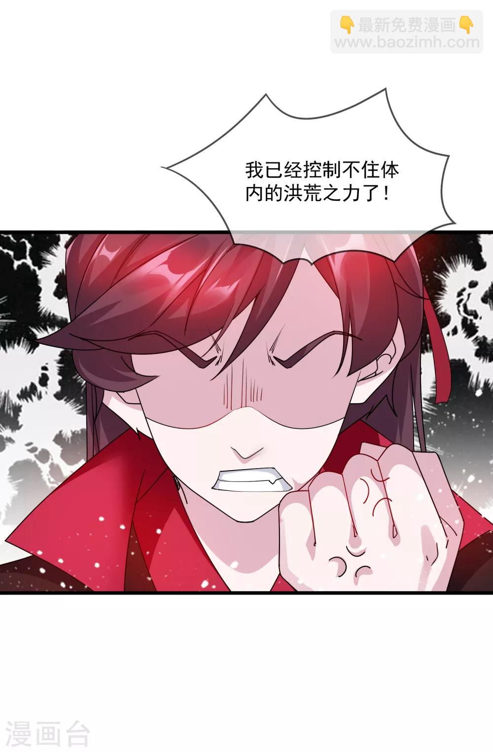 第54话 生日进行时7