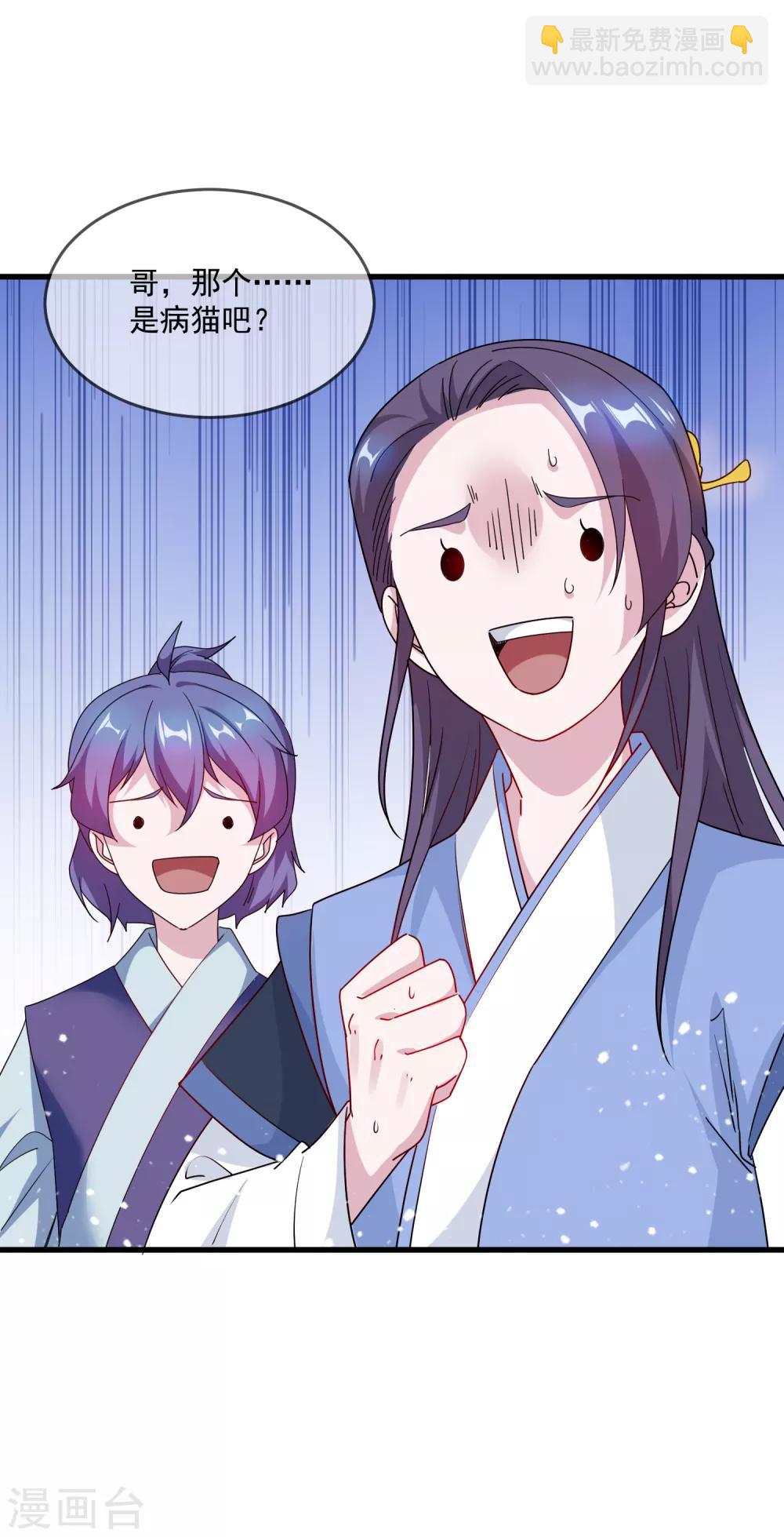 第54话 生日进行时9