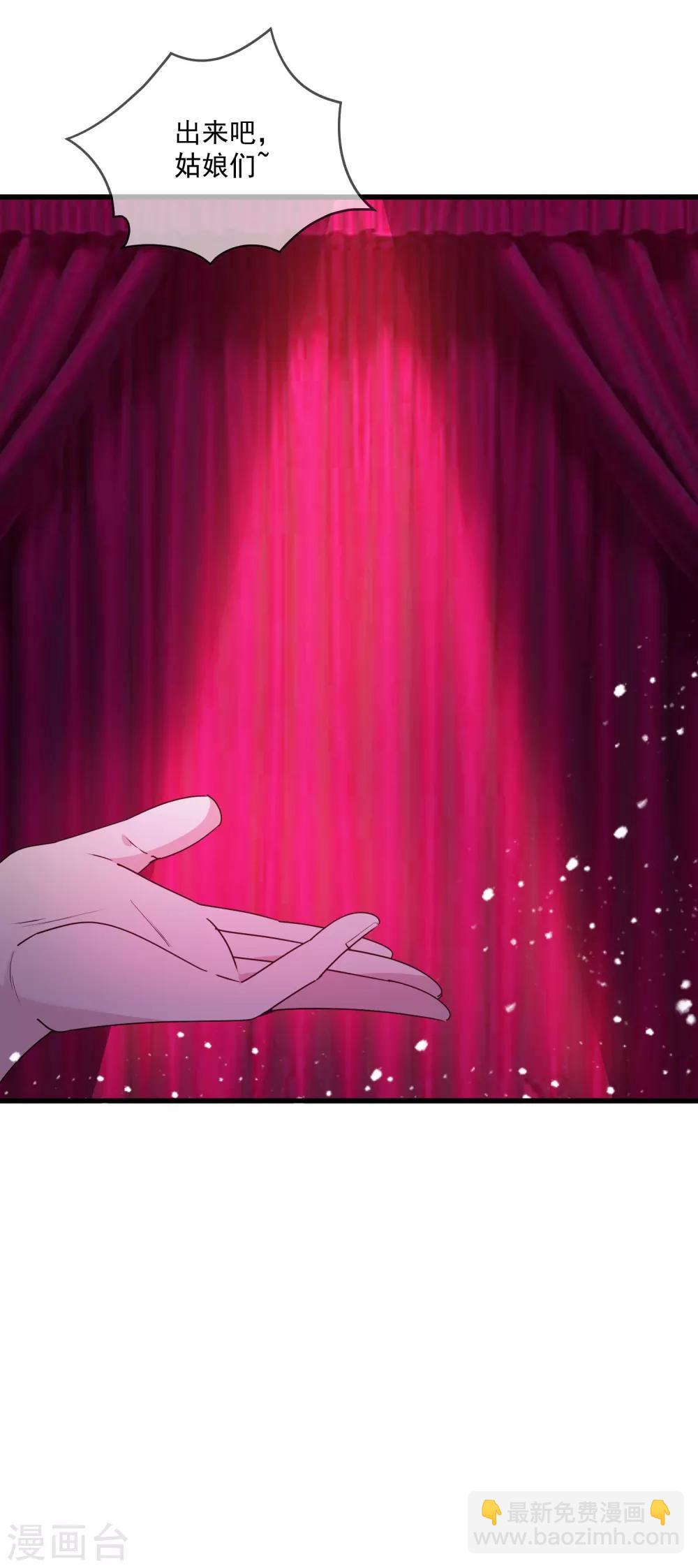第55话 姬太美11