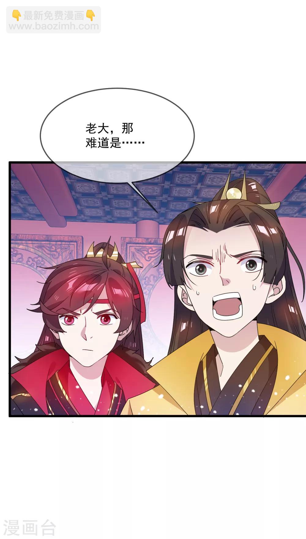 第55话 姬太美13