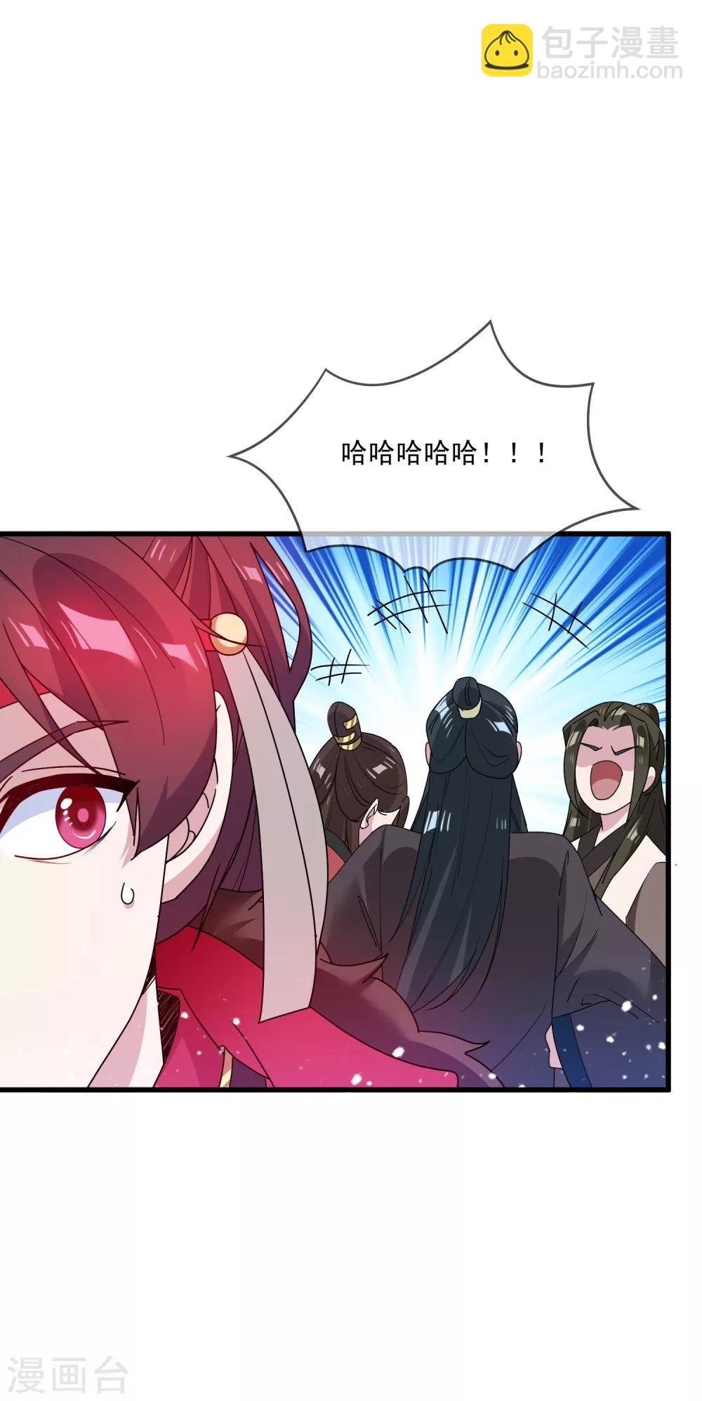 第55话 姬太美14