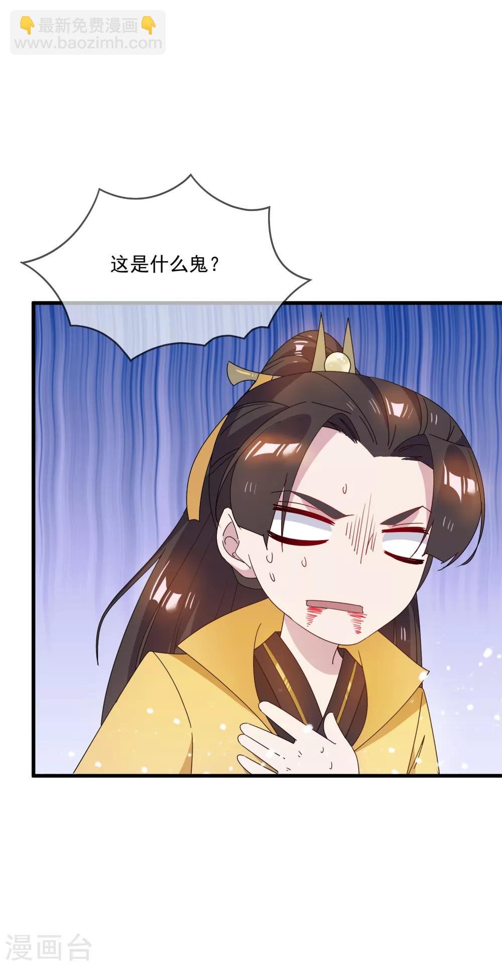 第55话 姬太美19