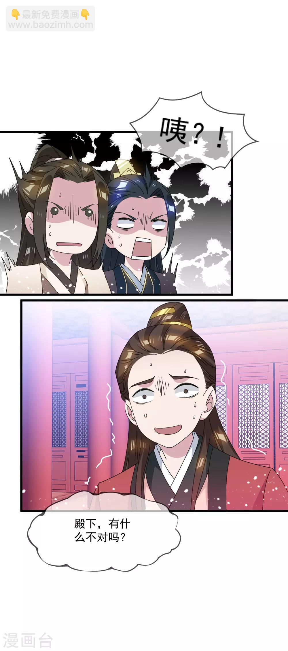 第55话 姬太美22