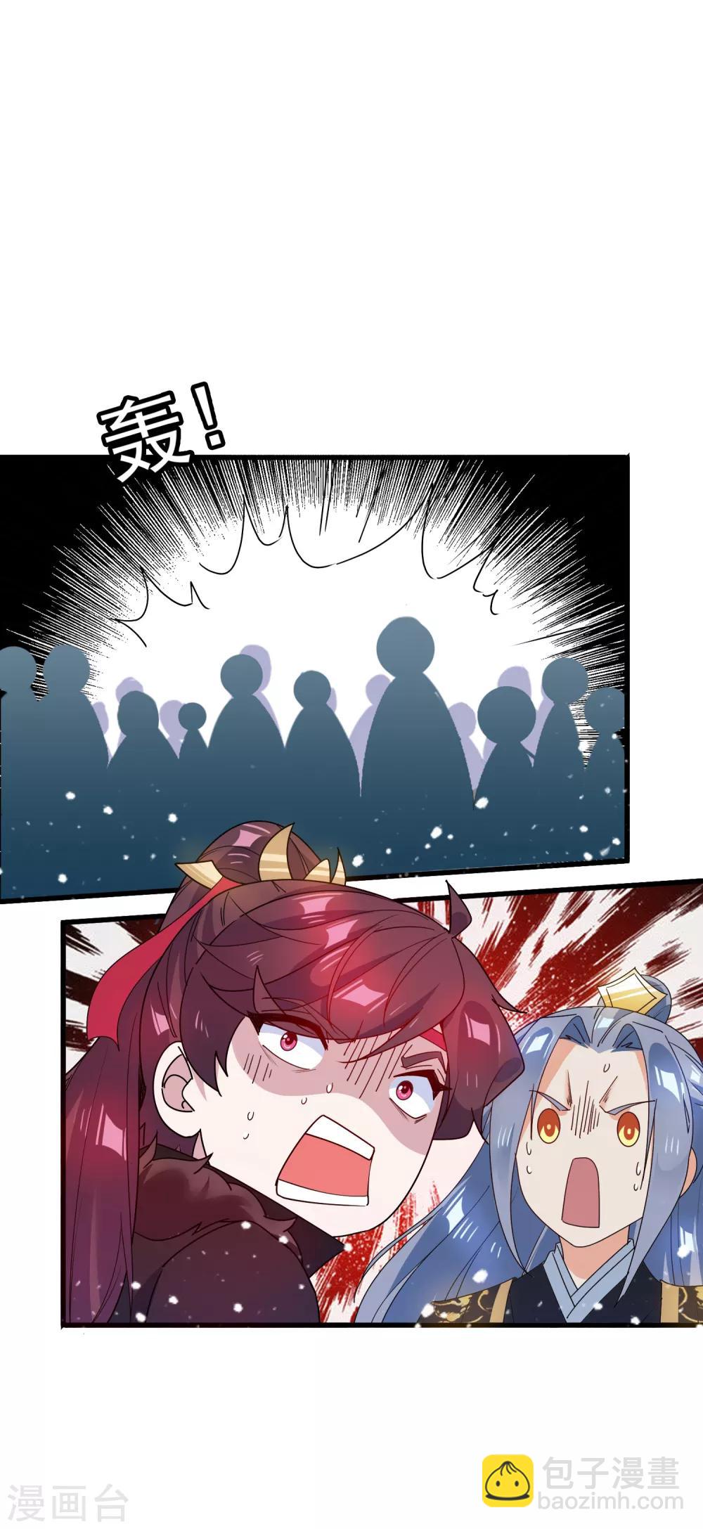 第55话 姬太美3
