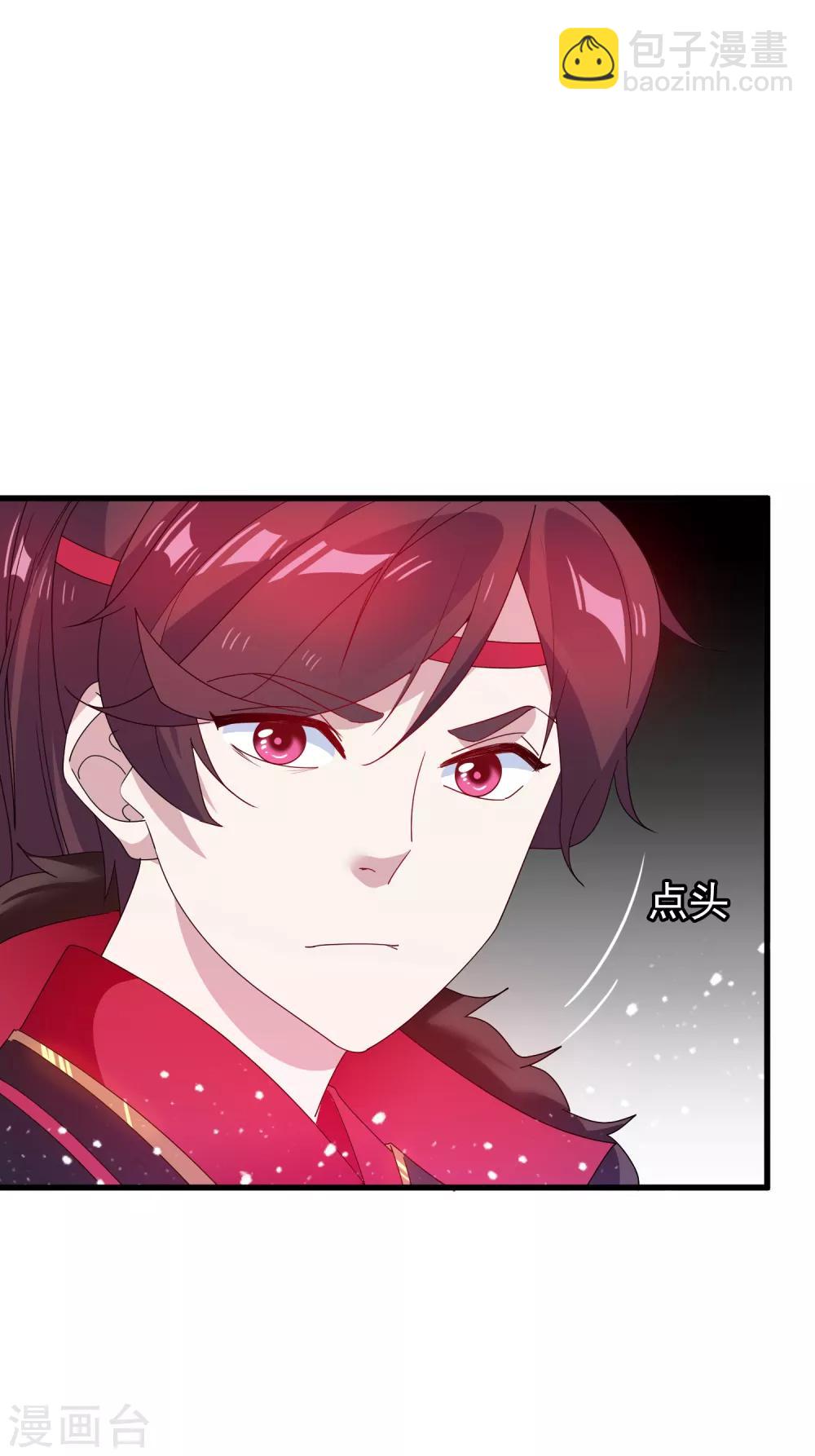 第55话 姬太美34