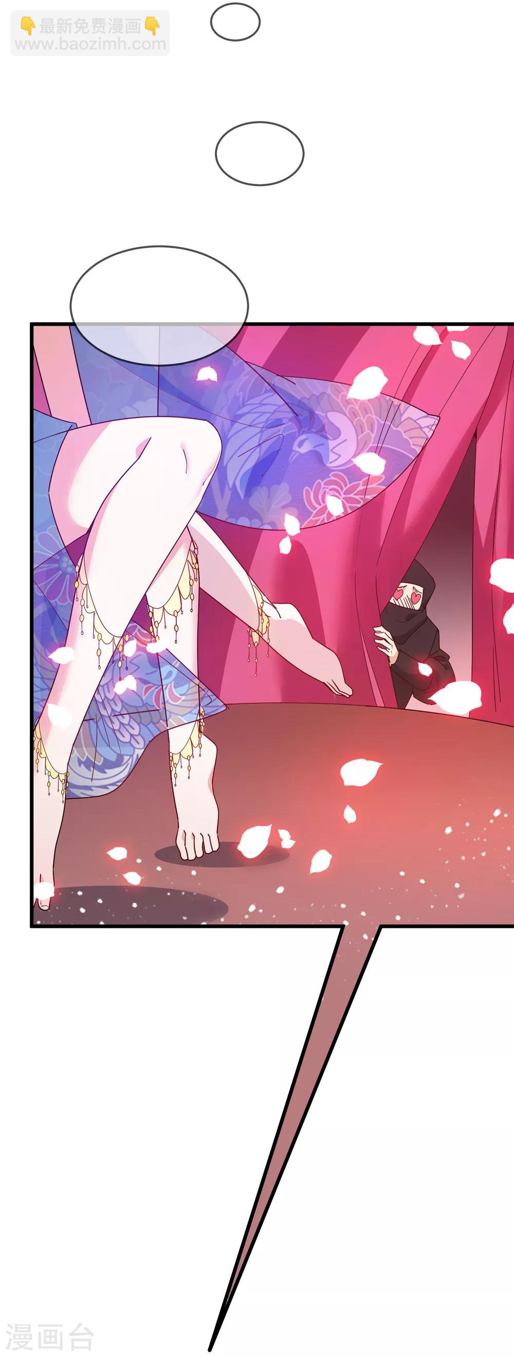 第55话 姬太美7