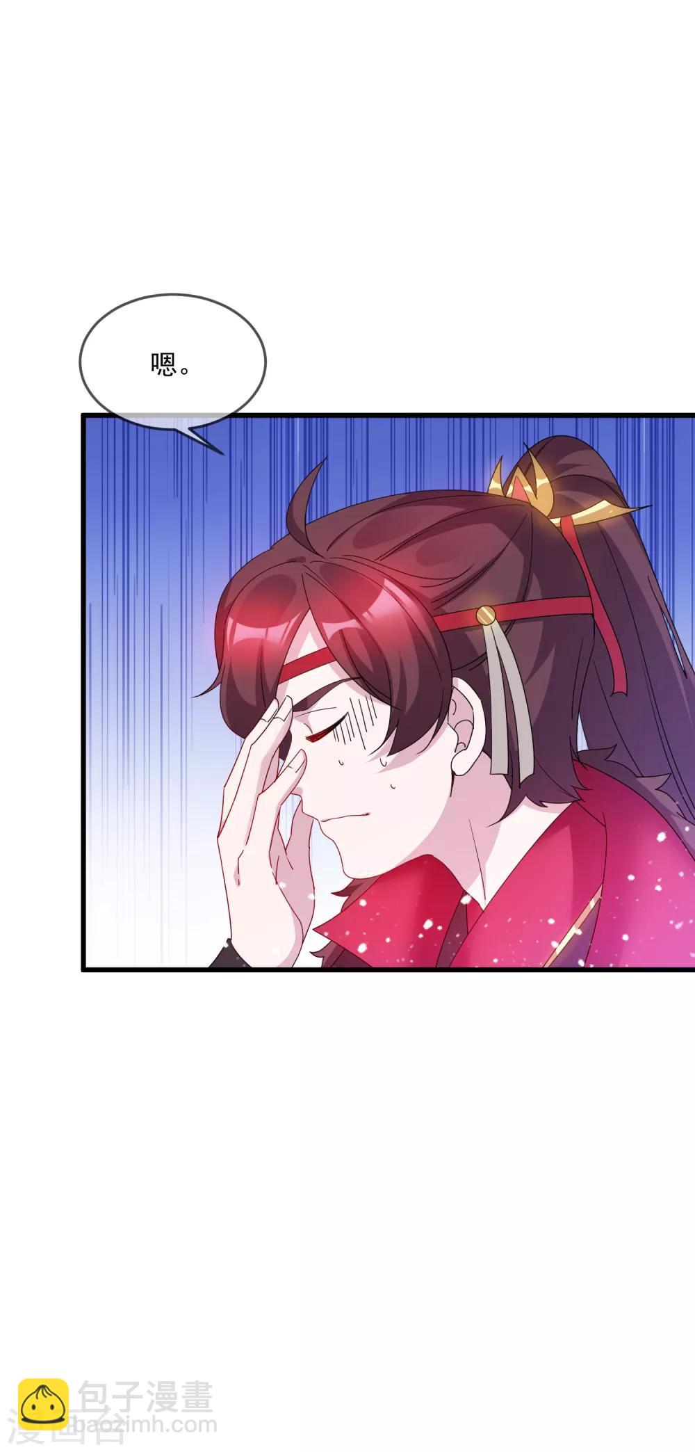 第57话 深入交流13