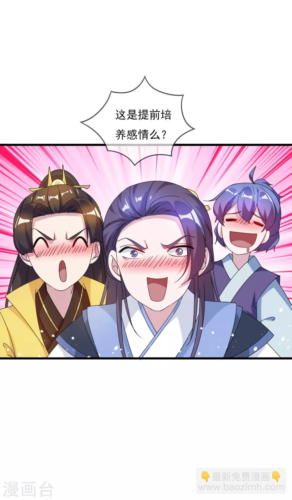 第57话 深入交流18