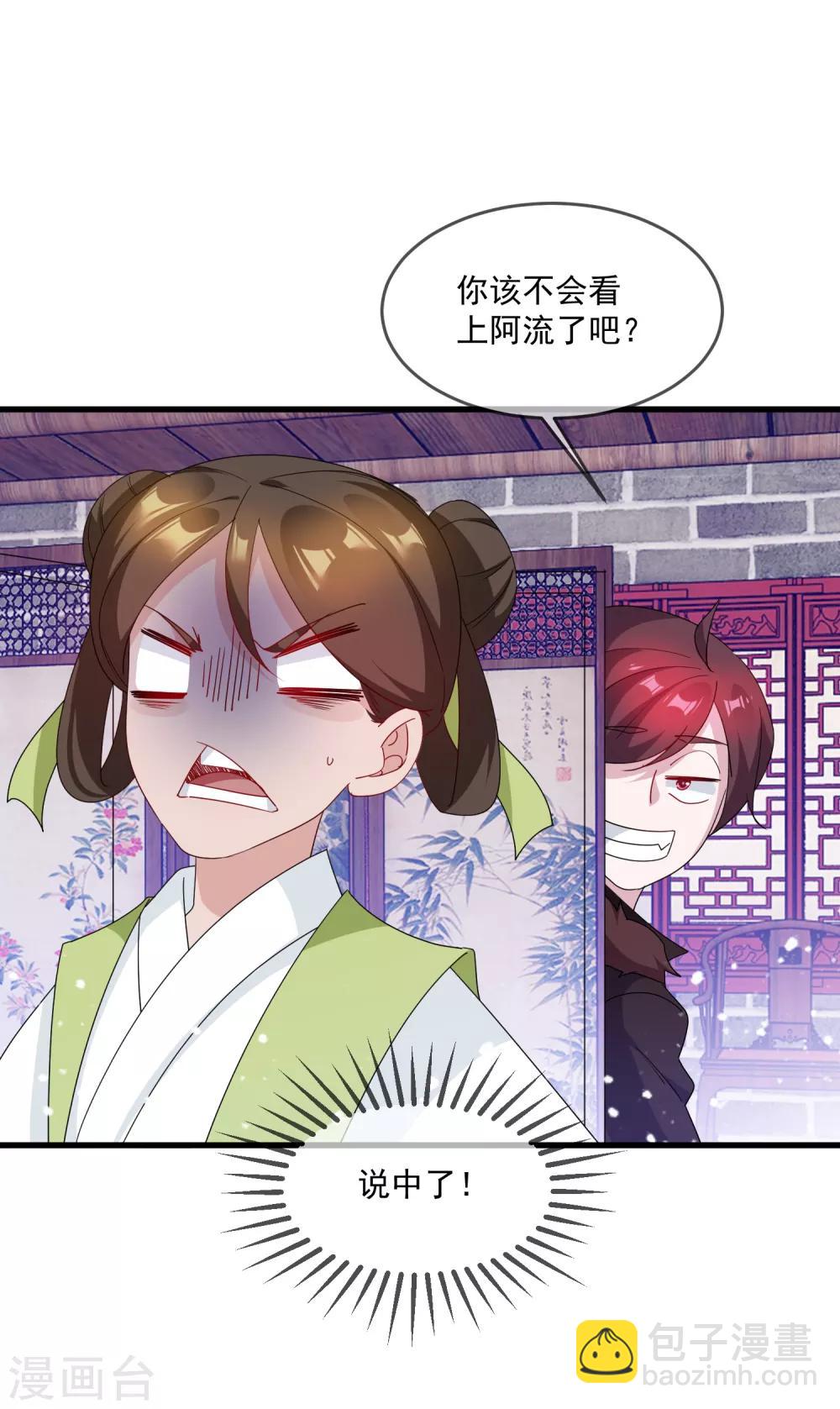 第57话 深入交流32