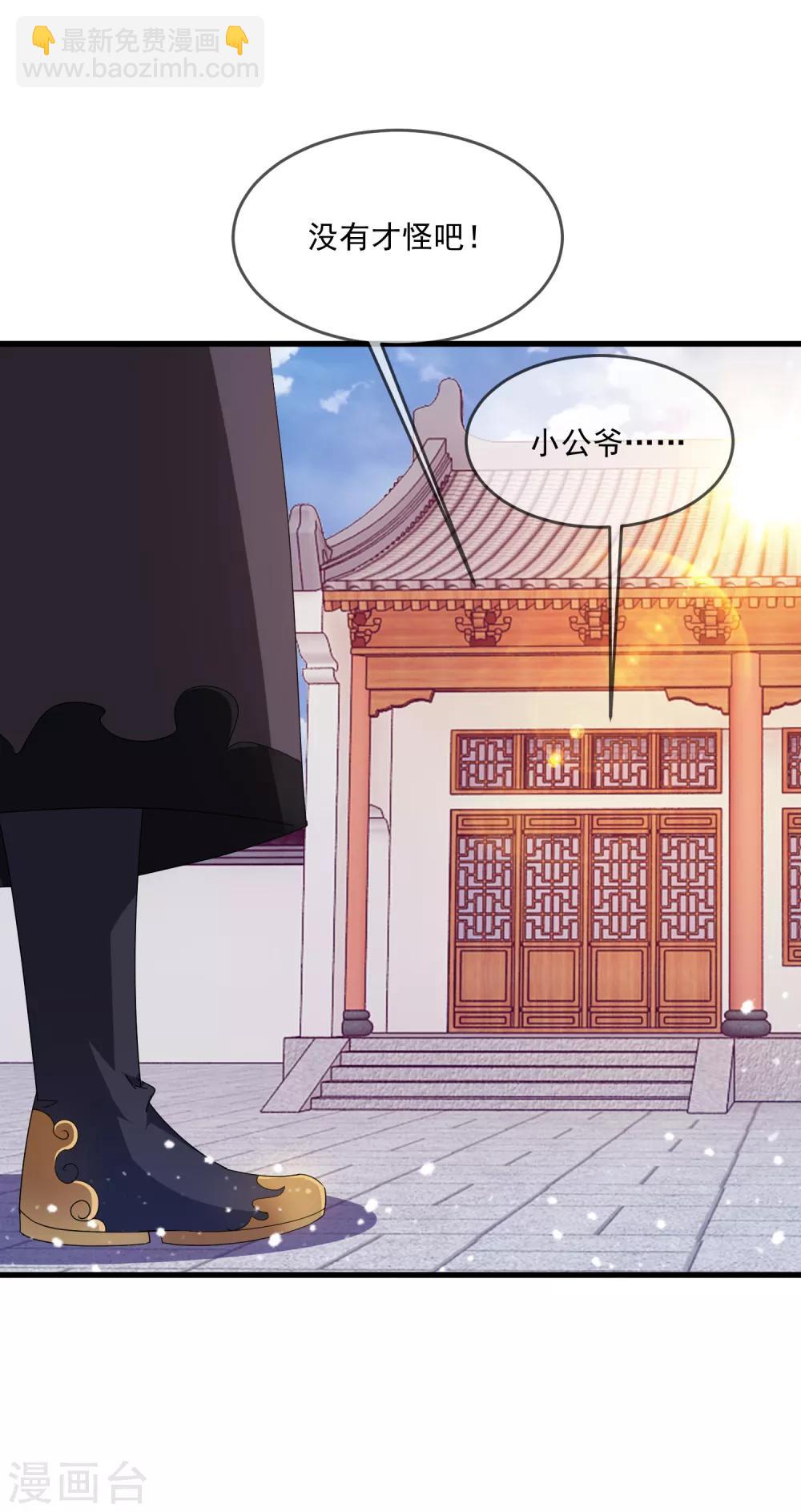 第57话 深入交流34