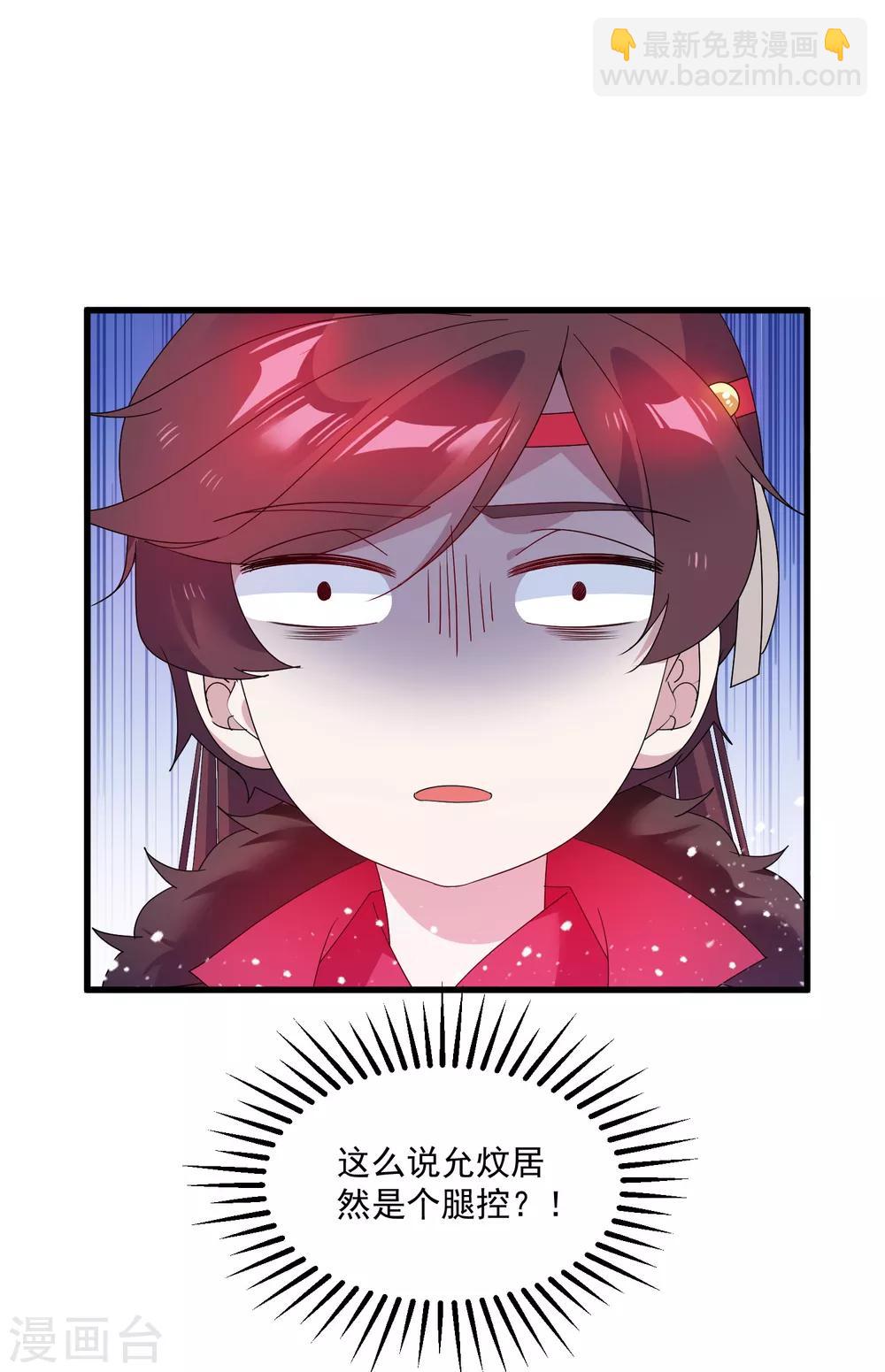 第57话 深入交流4