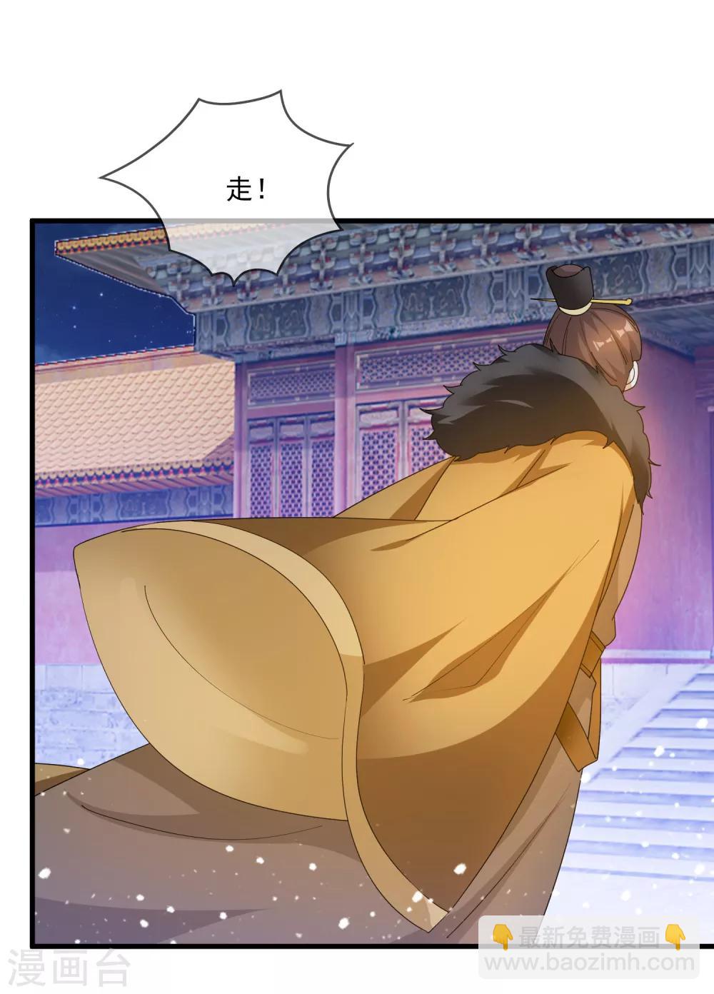 第57话 深入交流9
