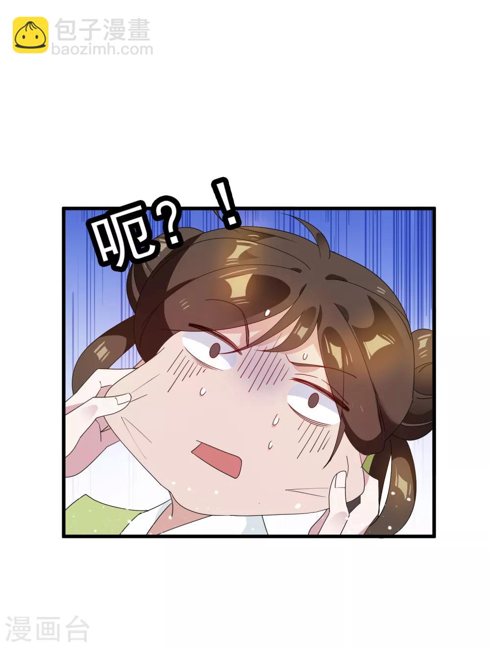 第58话 如意郎君12
