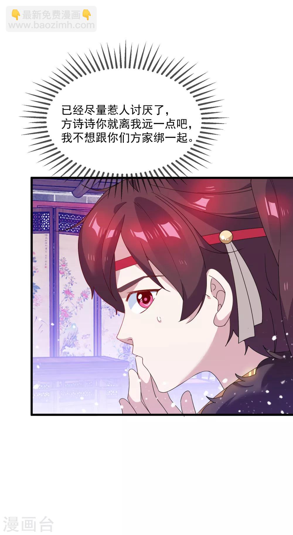 第58话 如意郎君16
