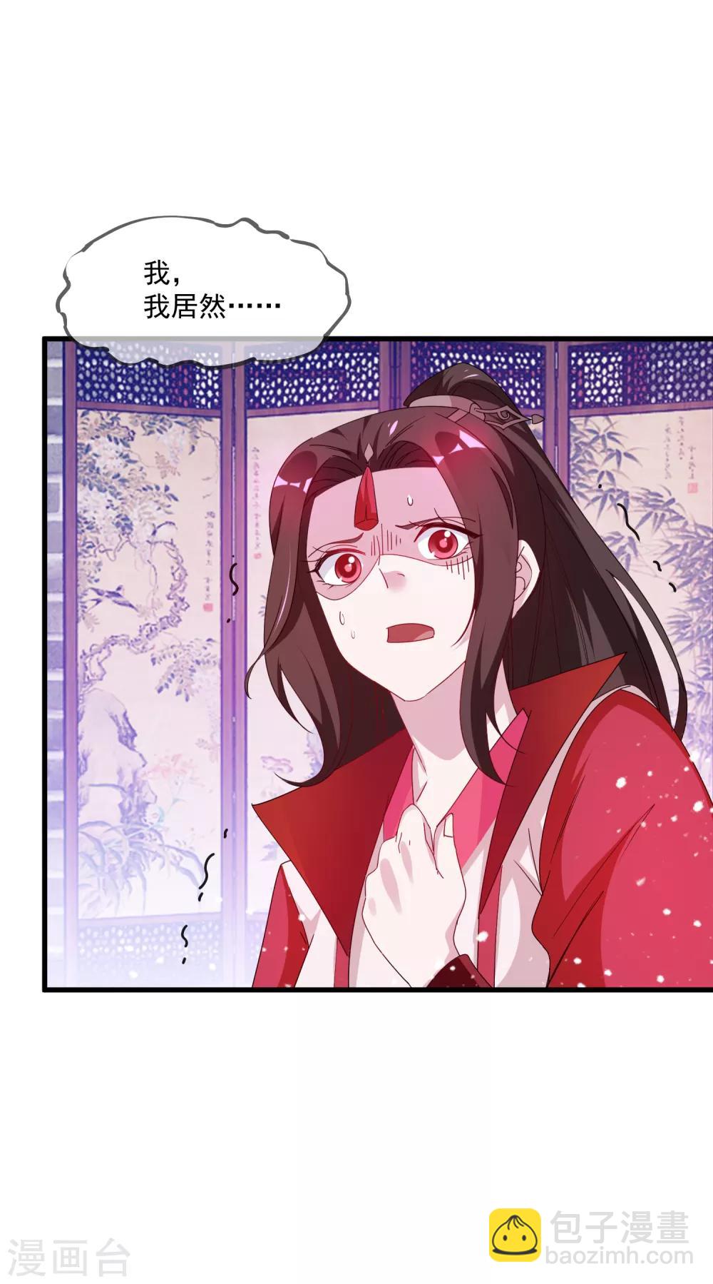 第59话 老当益壮13