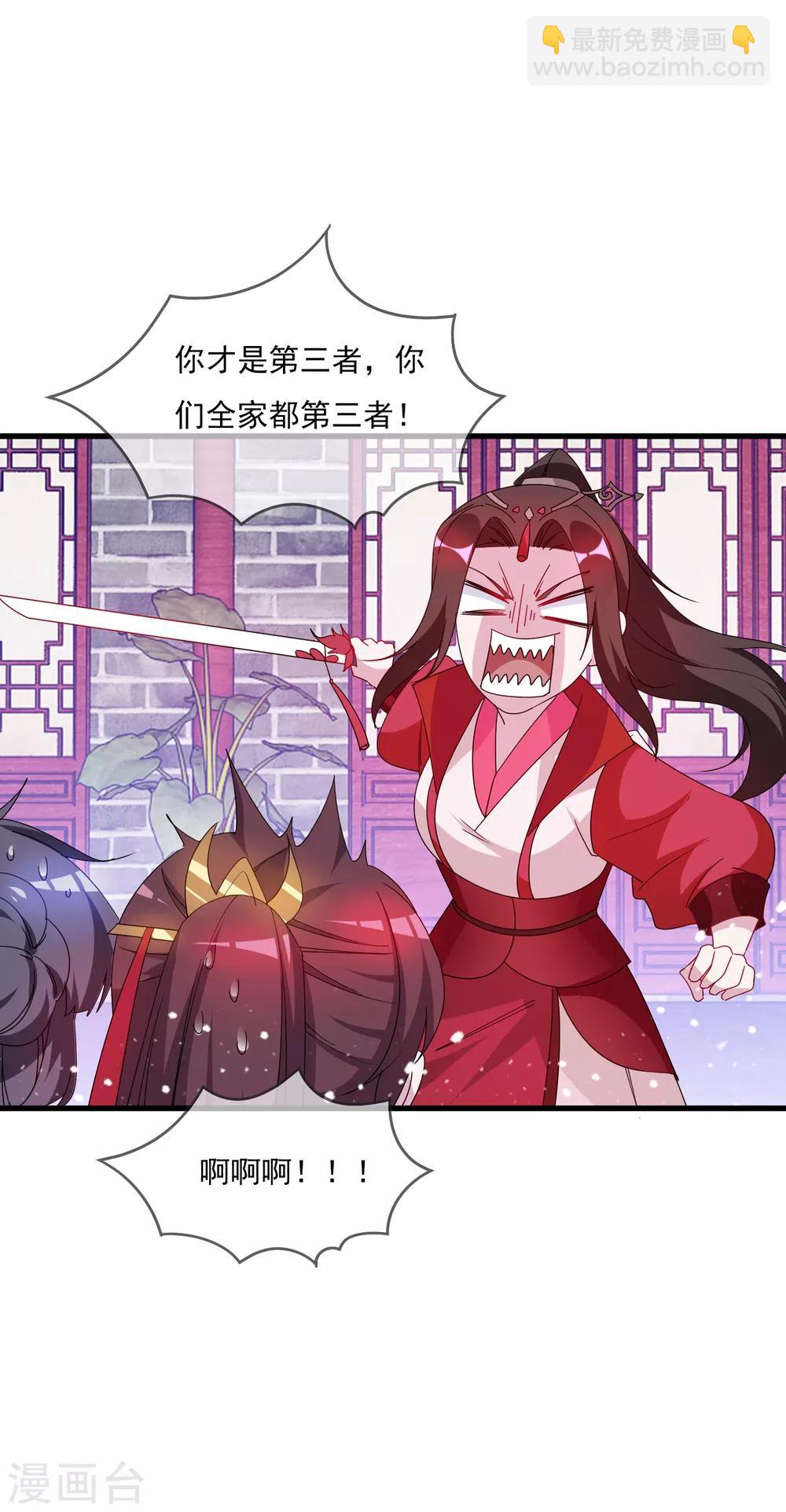 第59话 老当益壮14