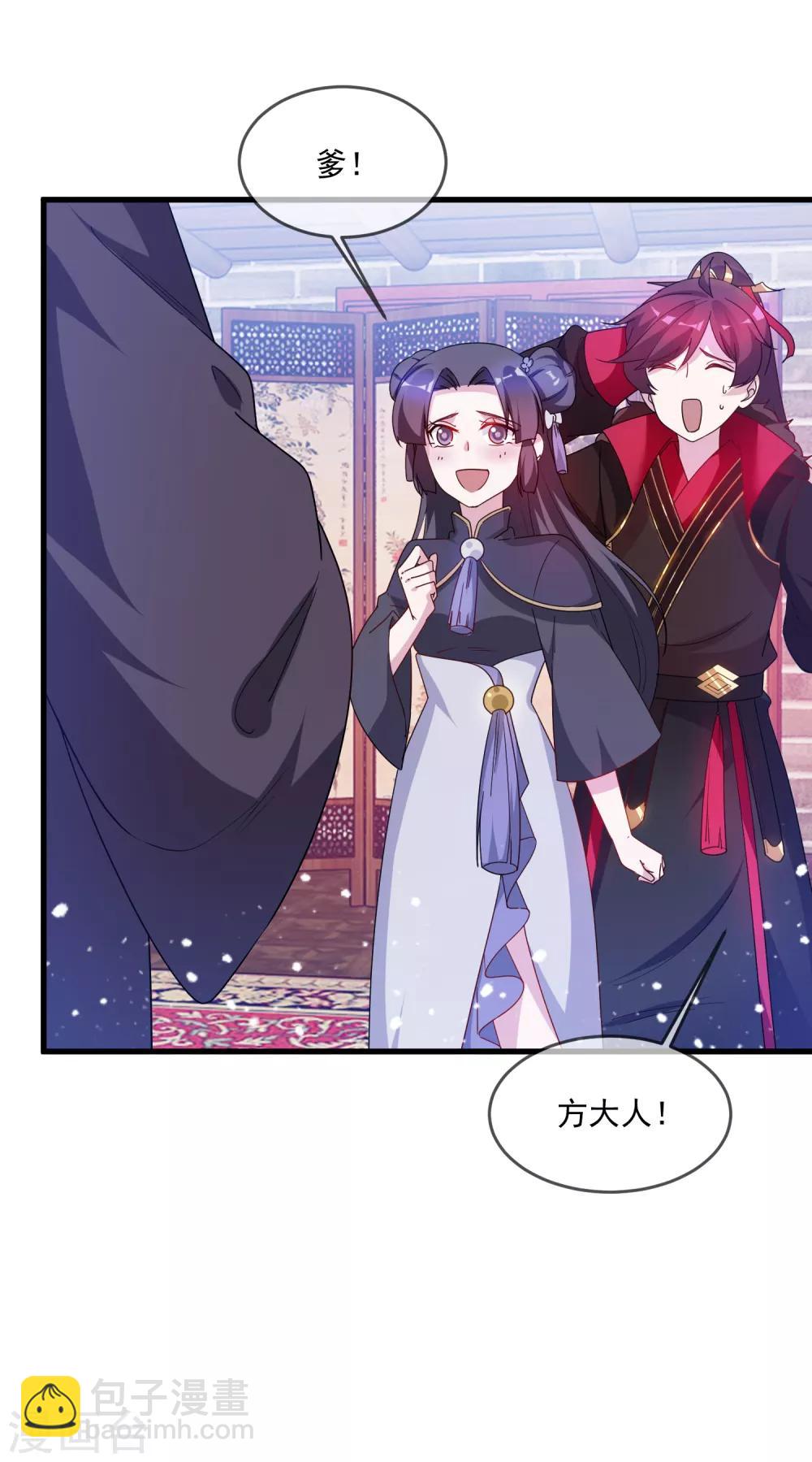 第59话 老当益壮16