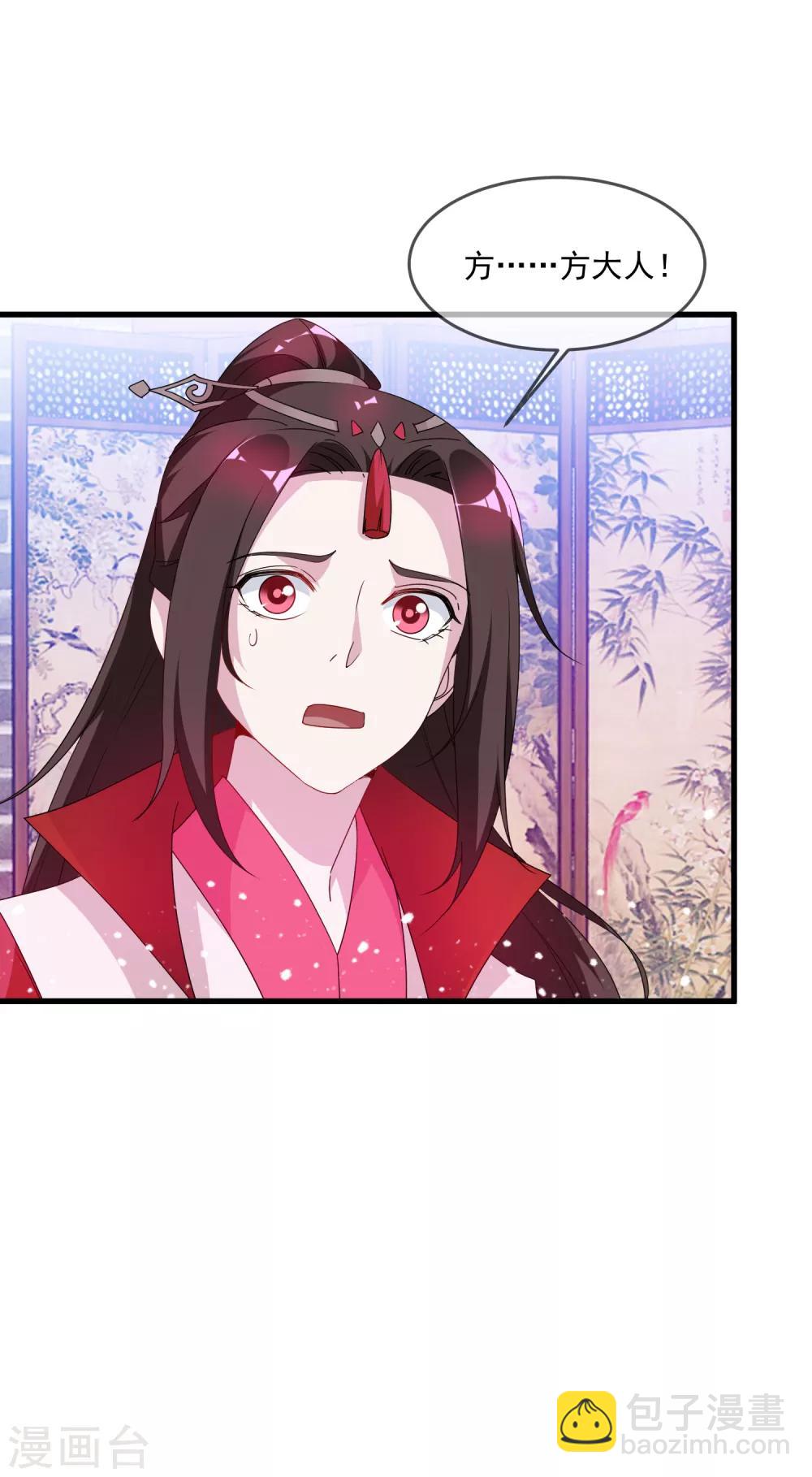 第59话 老当益壮17