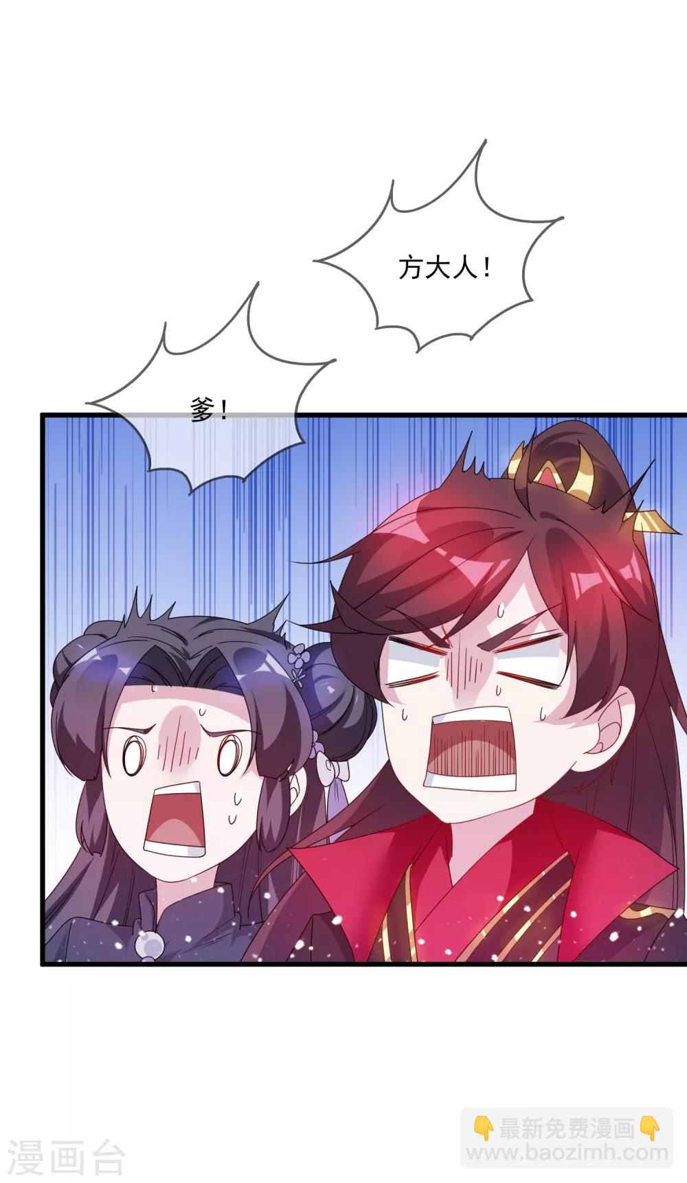 第59话 老当益壮20