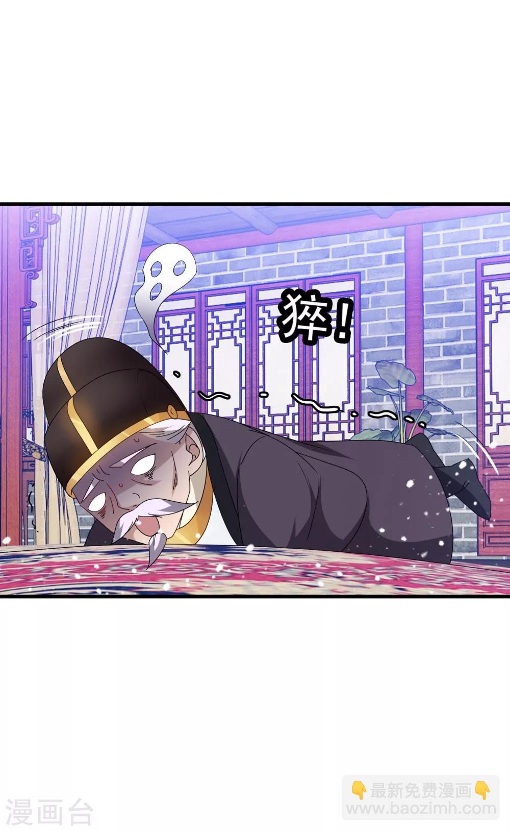 第59话 老当益壮21